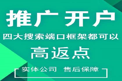 创新型企业如何借助信息流托管提升效率