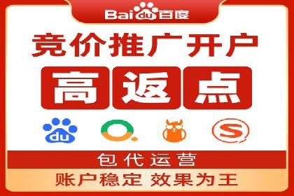 成功案例：SEM托管助力企业提升转化率